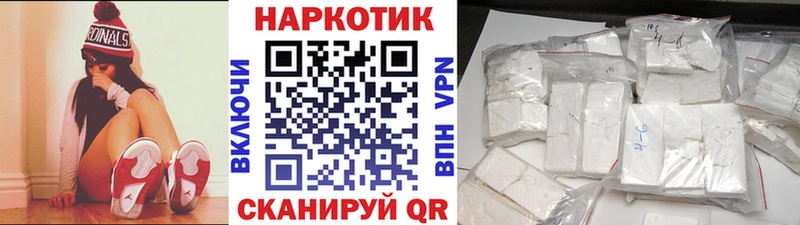 Где купить наркоту Татарск А ПВП НБОМе Гашиш КОКАИН Меф