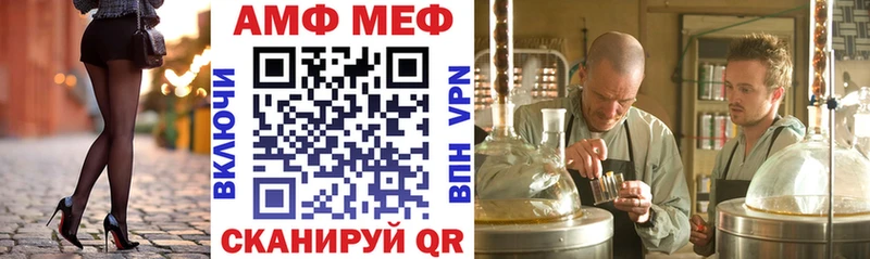 Amphetamine Premium  Татарск 