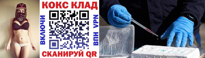 Cocaine 97%  Татарск 