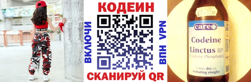 hydra tor  Татарск  Codein Purple Drank 