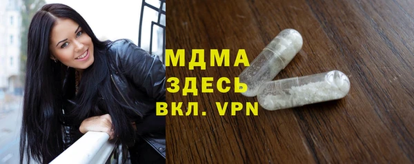 таблы Армянск