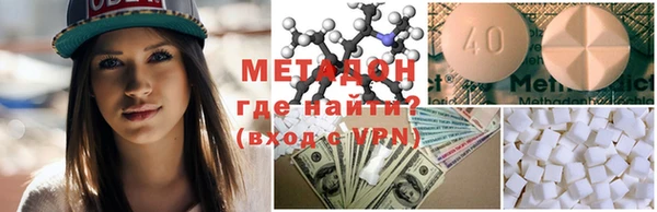 метадон Баксан
