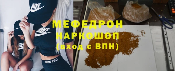 прущий лед Сафоново