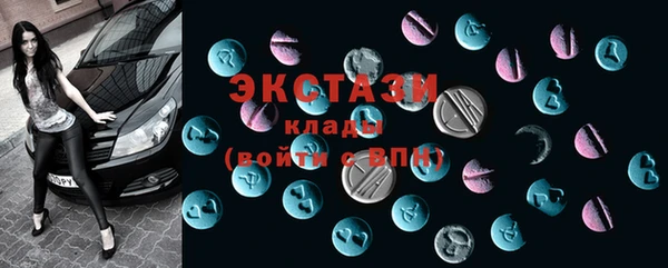 соль ск Балабаново