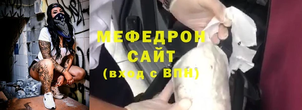 спайс Россошь