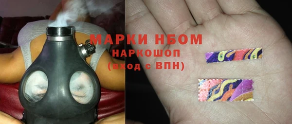 соль ск Балабаново