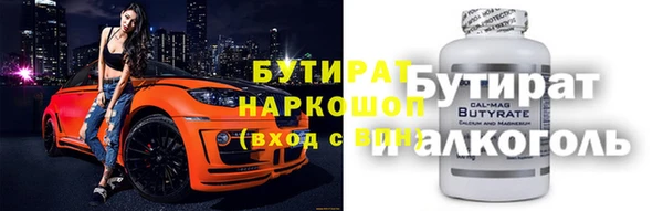 соль ск Балабаново