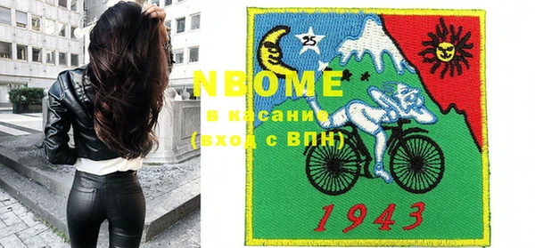 соль ск Балабаново