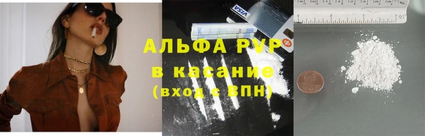 мяу мяу мука Беломорск