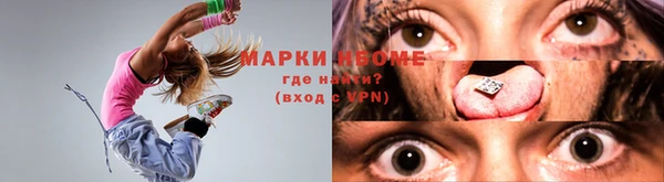 соль ск Балабаново
