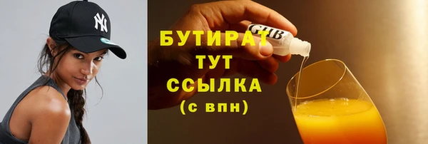 дистиллят марихуана Ростов