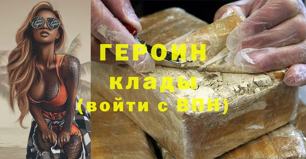 соль ск Балабаново