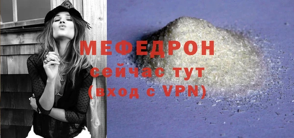 трава Белокуриха