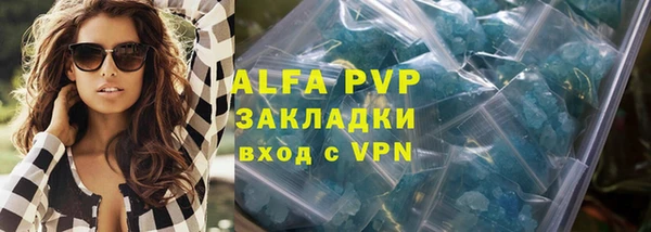 mdpv Рославль
