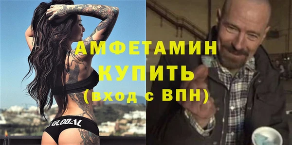mdpv Рославль