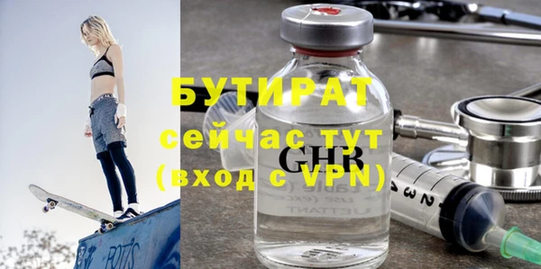 метадон Баксан