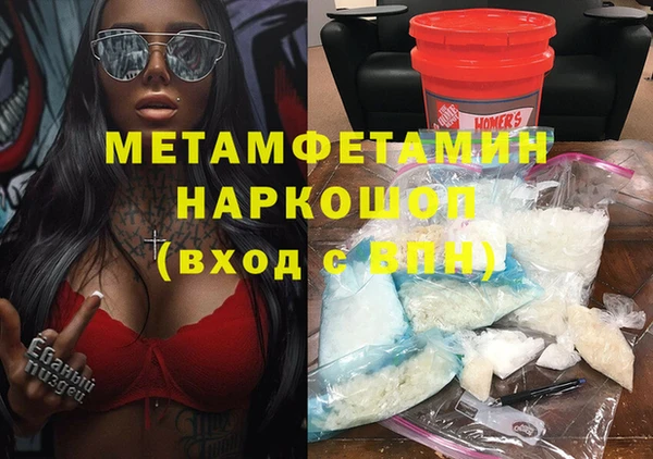 mdpv Рославль