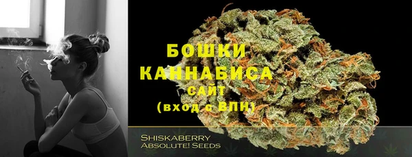 спайс Россошь