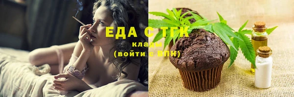спайс Россошь