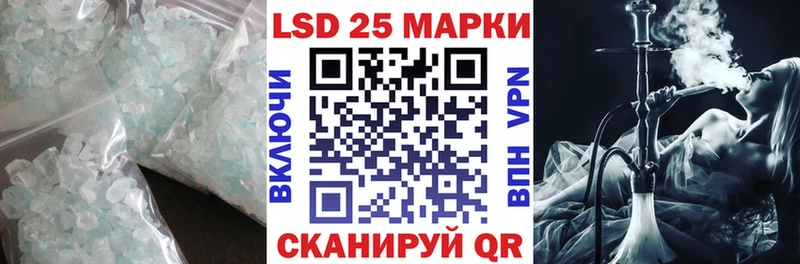 LSD-25 экстази кислота  Татарск 