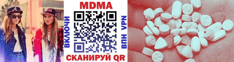 купить   Татарск  МДМА VHQ 