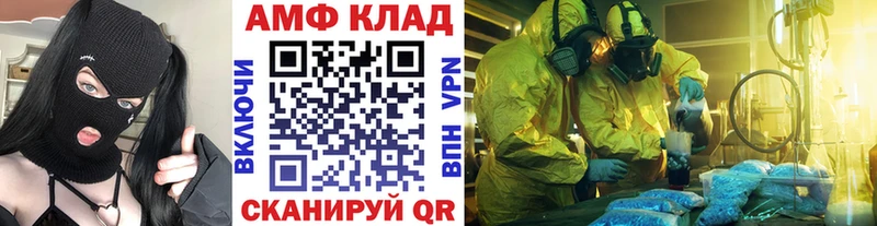 Метамфетамин Methamphetamine  Татарск 