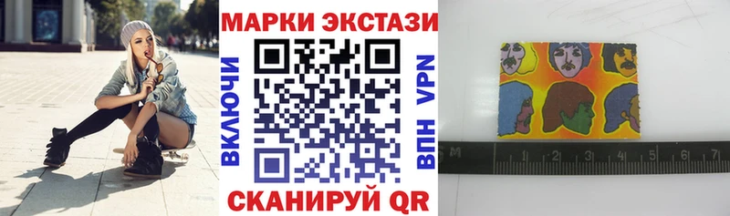 Марки N-bome 1,8мг Татарск