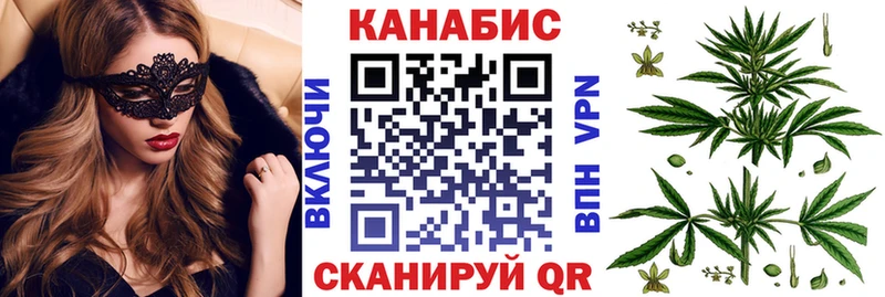магазин    Татарск  Каннабис VHQ 